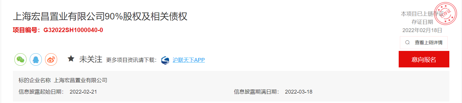 _中国网地产
